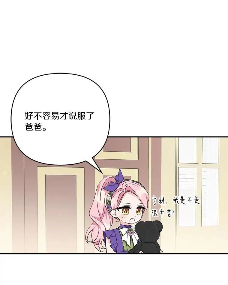 55.男伴81