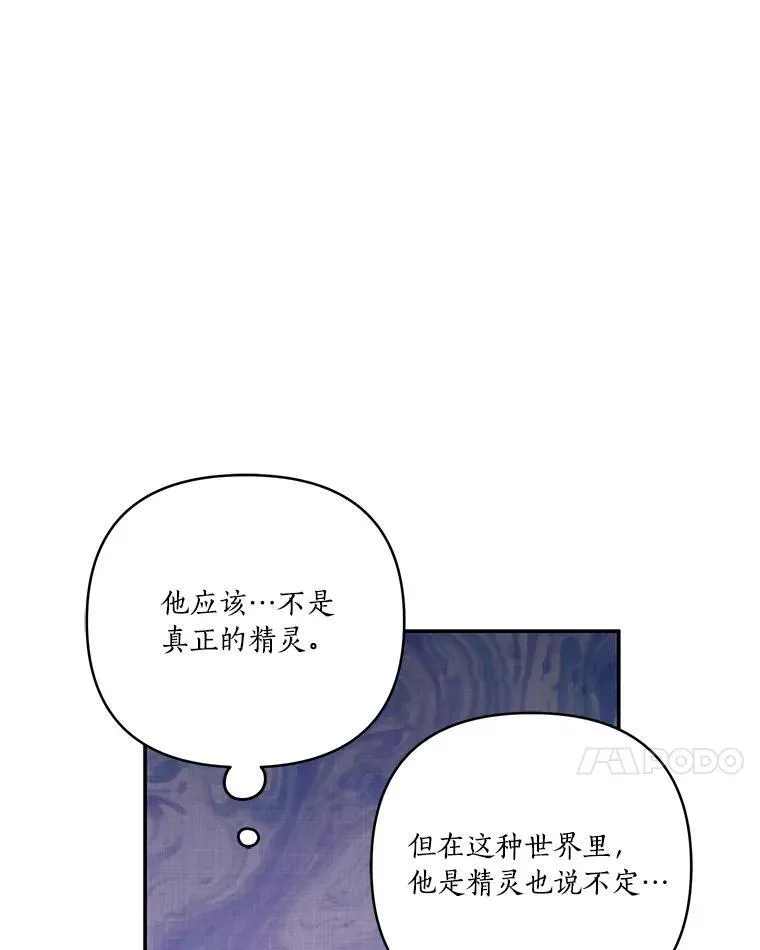 42.阳光精灵11