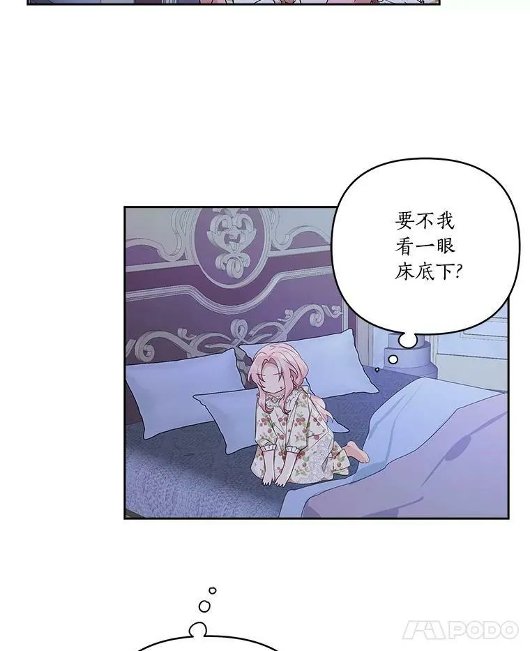 18.睡前故事102