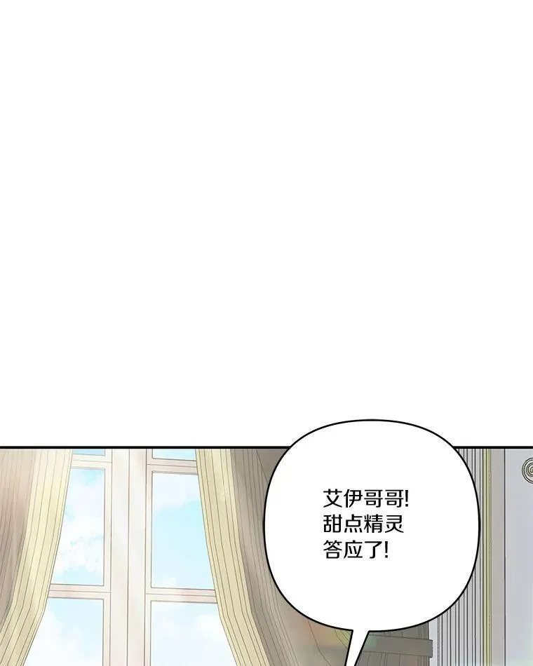41.关系缓和31