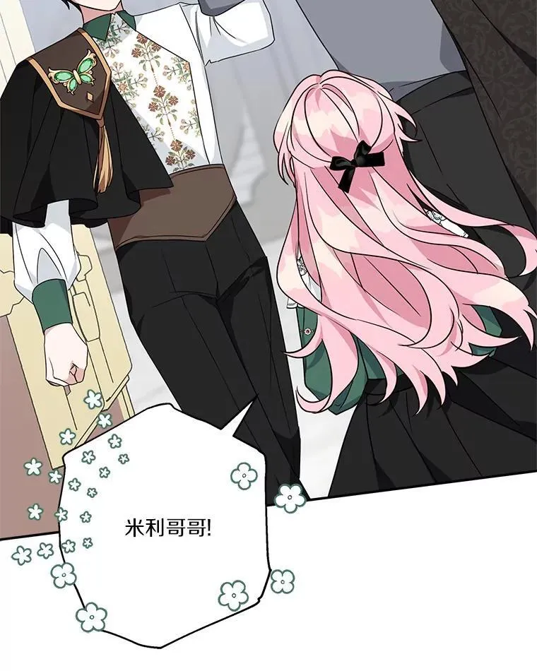 65.事情败露55