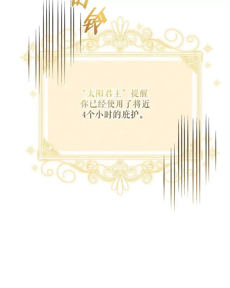72.绳子不见了！3