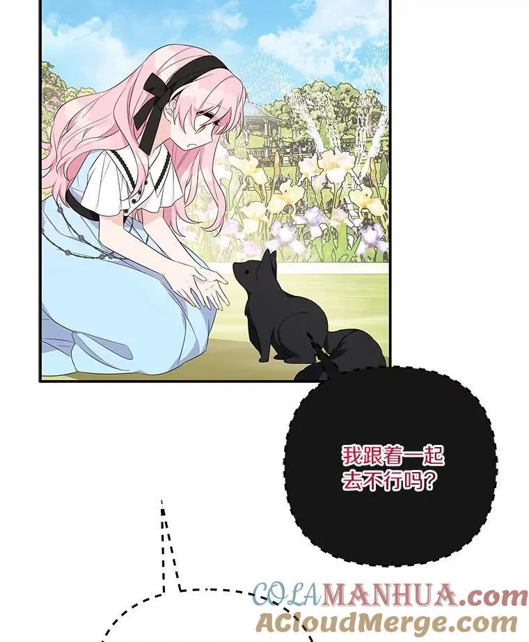 44.星之所在112