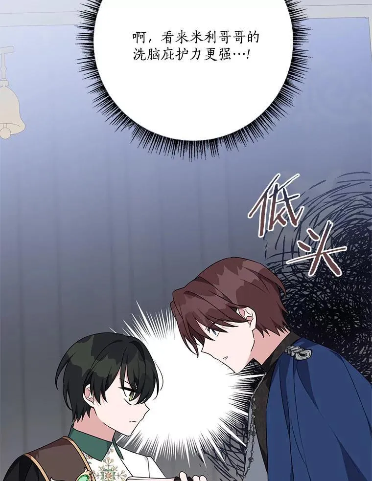 65.事情败露62