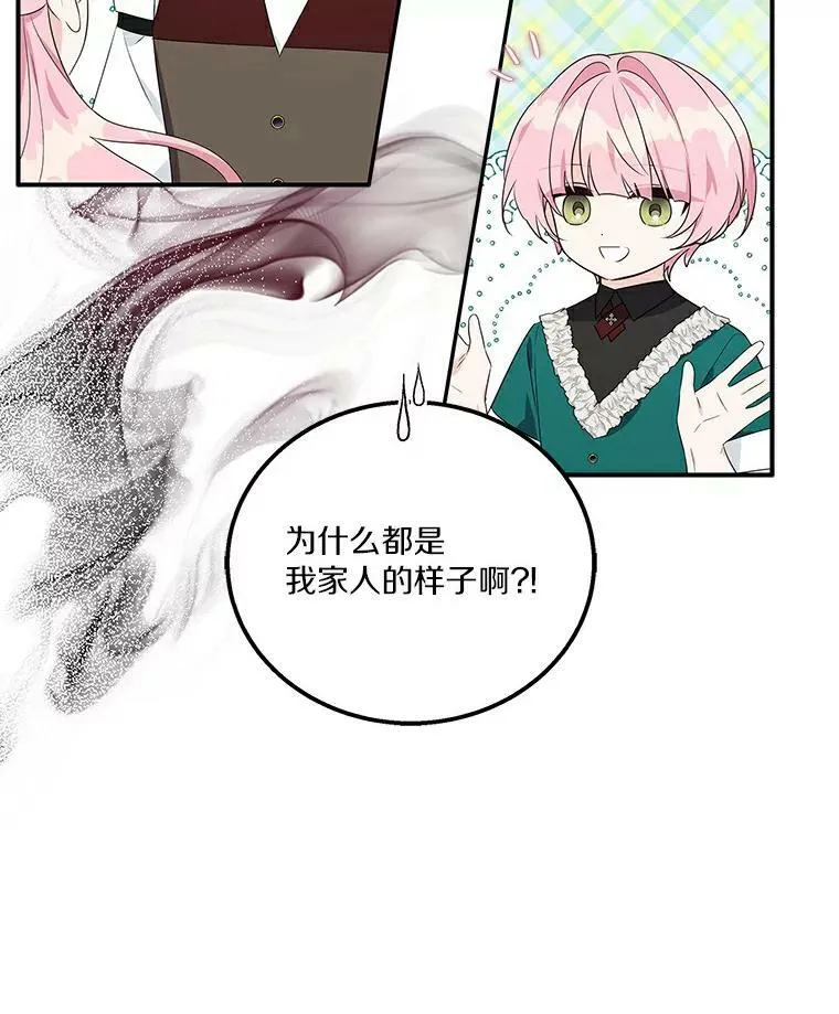 31.你喜欢的样子96