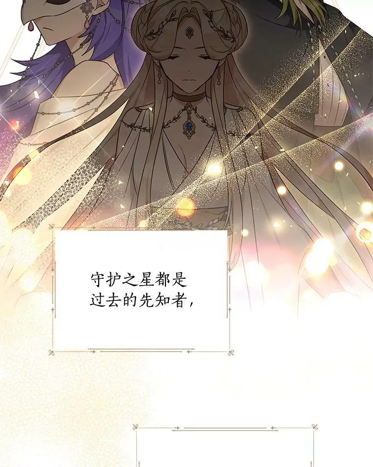 34.星之塔144