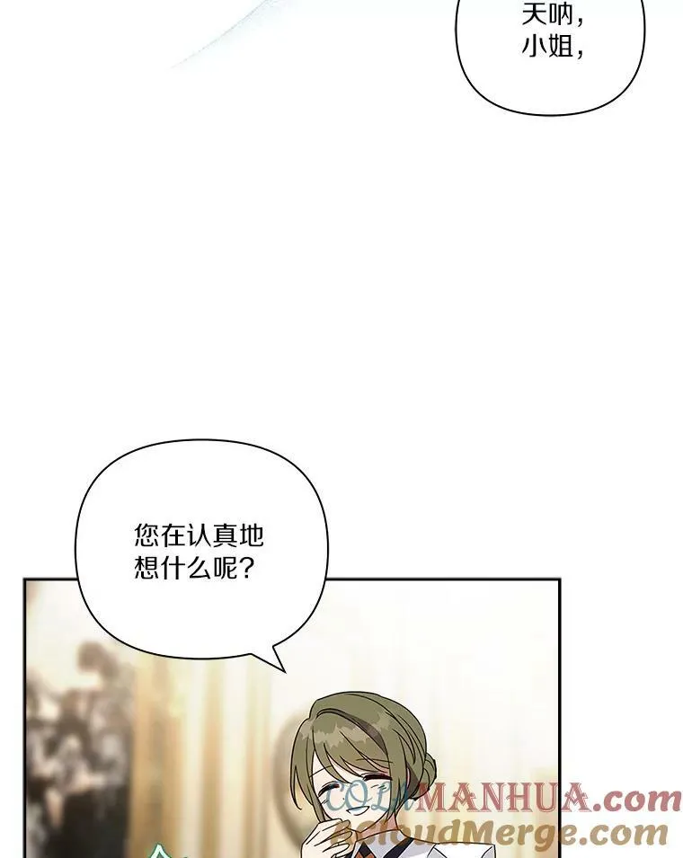 3.跌落湖中29