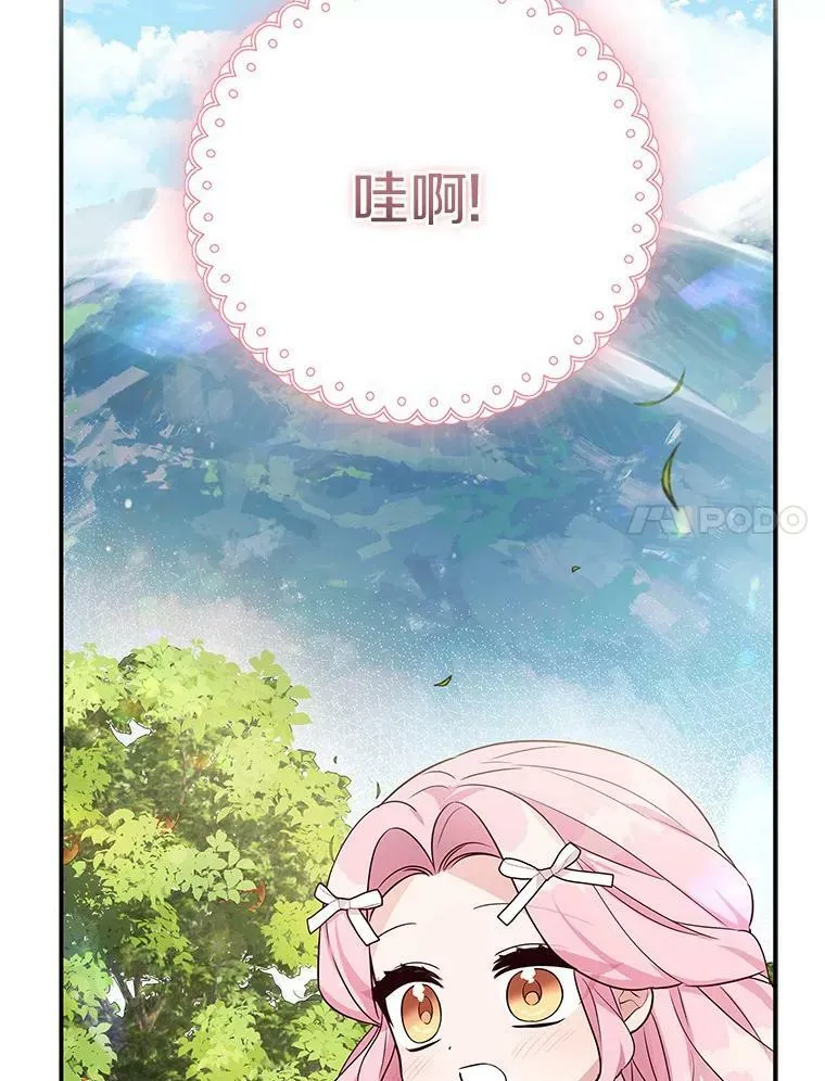 7.果园游玩58