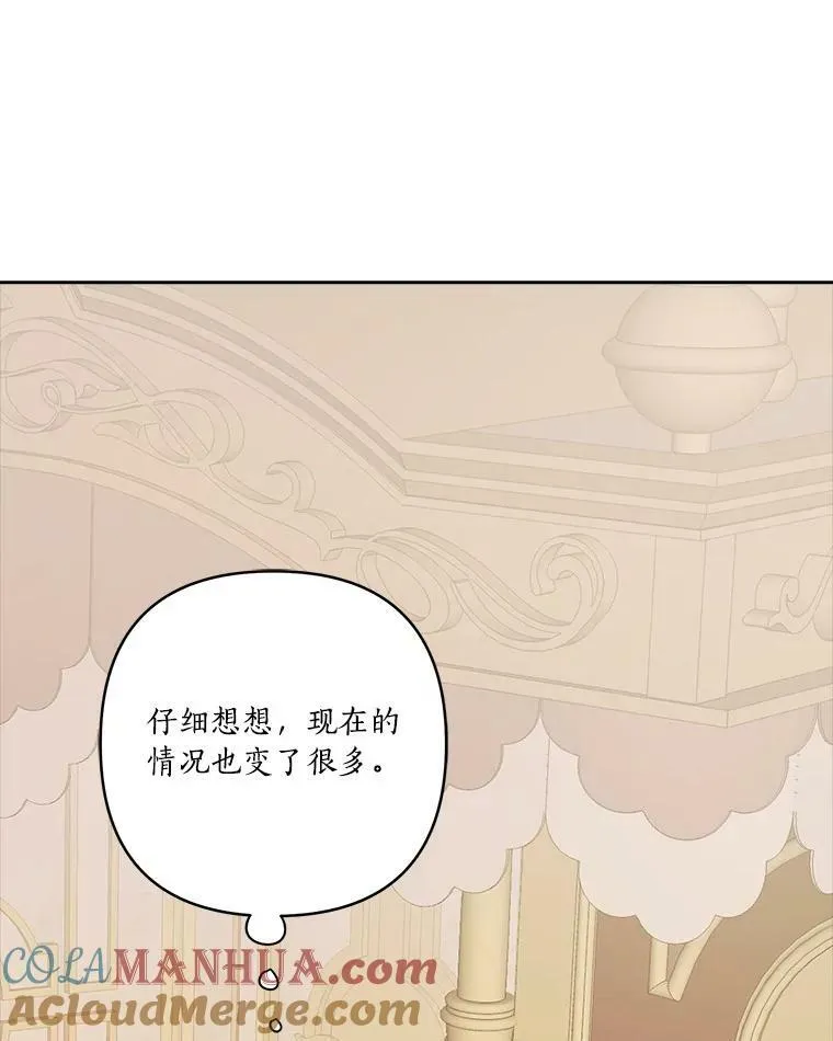 18.睡前故事36