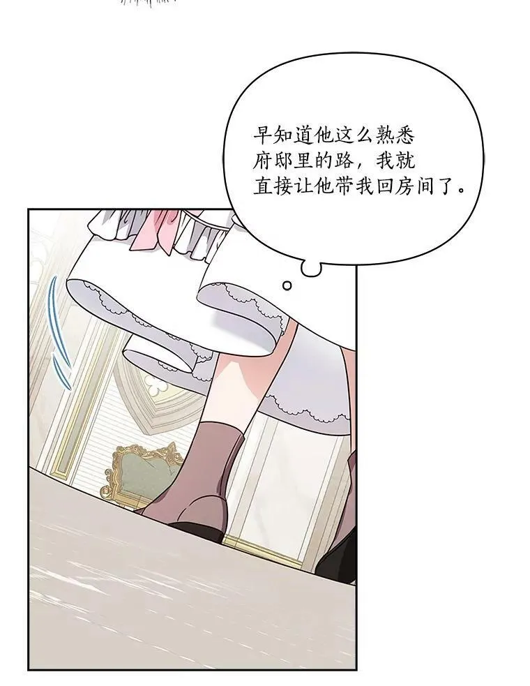4.神秘人74