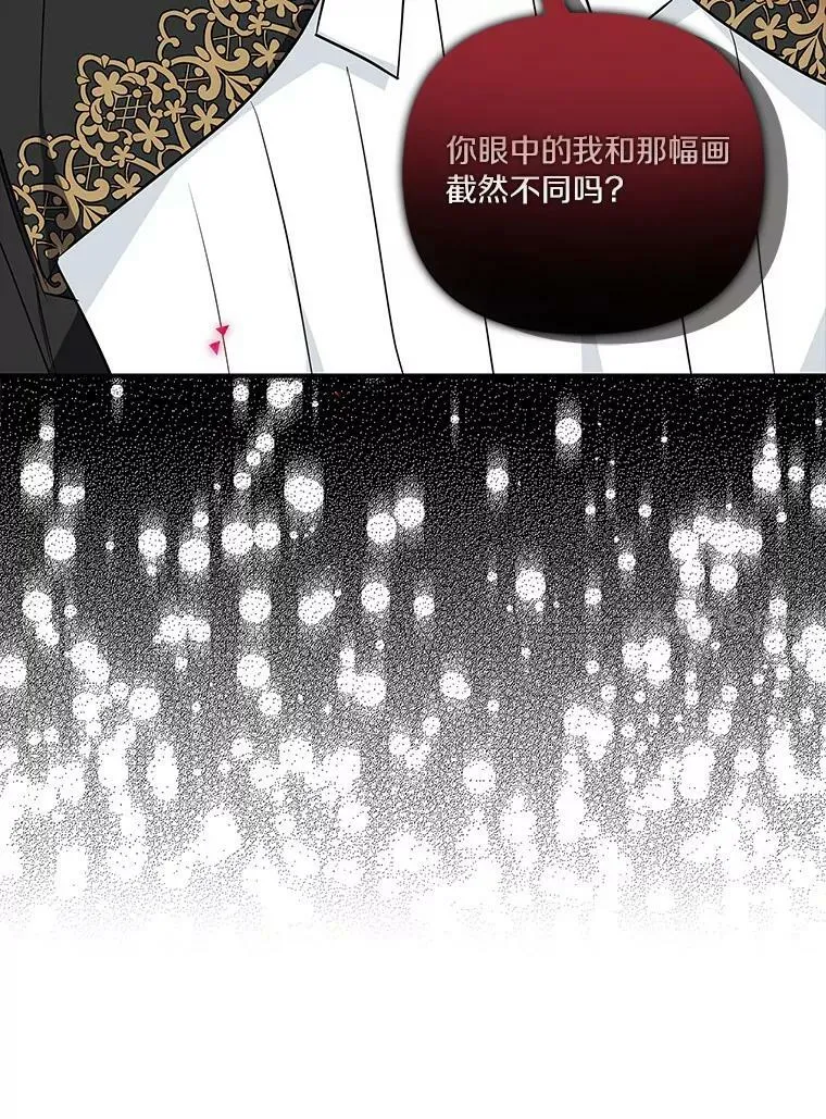 21.真实的我126
