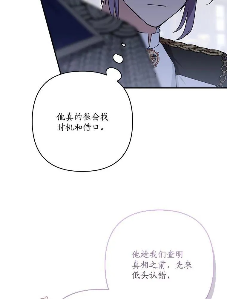 64.幕后黑手91