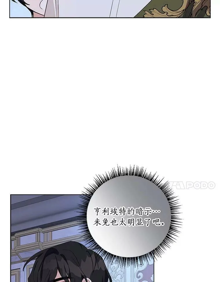 19.床底怪物39