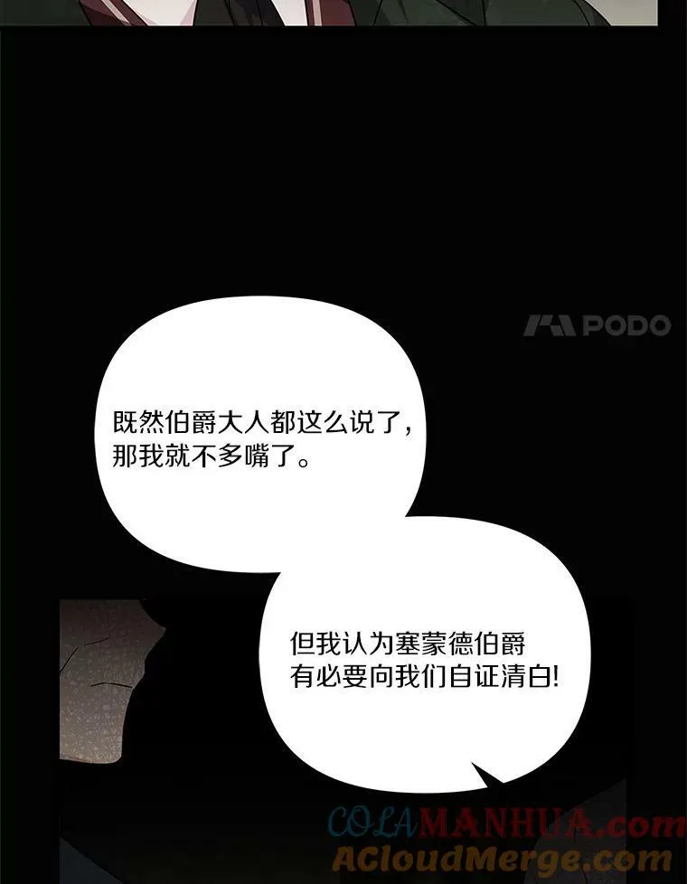 8.你又迷路了？33