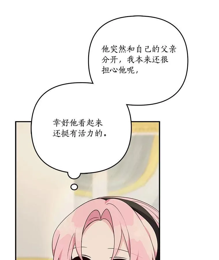46.生日快乐7