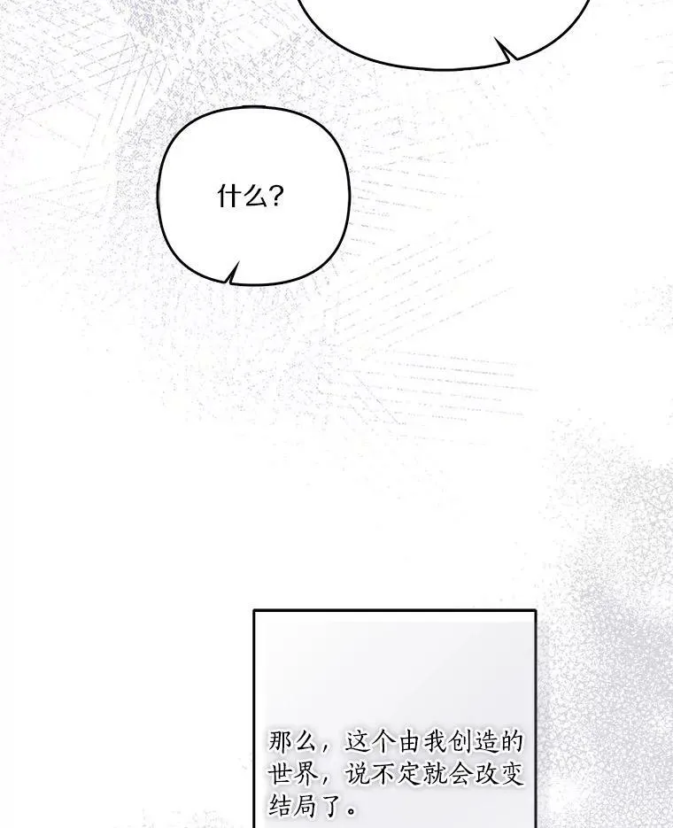 26.什么都听你的114