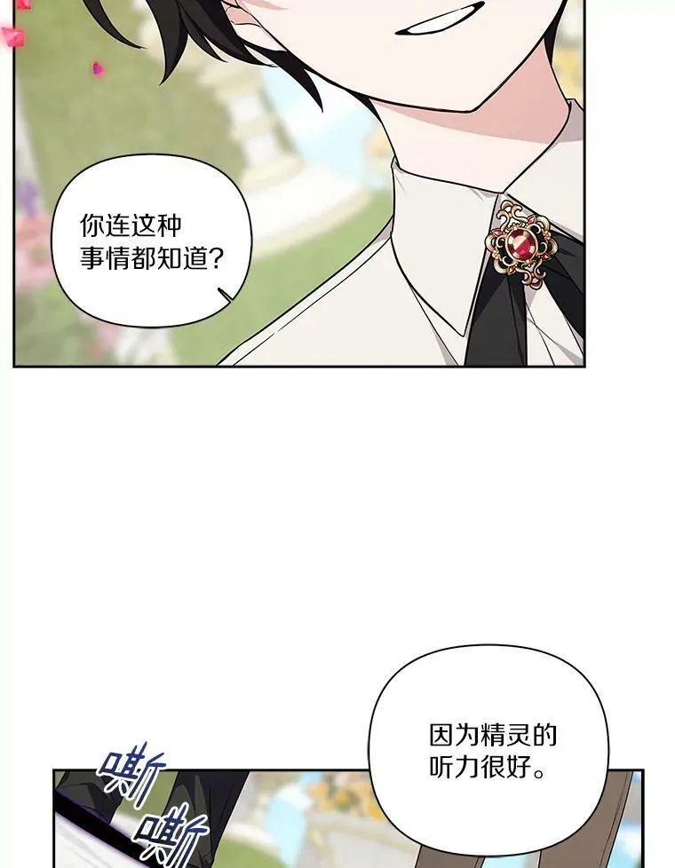 14.故事77