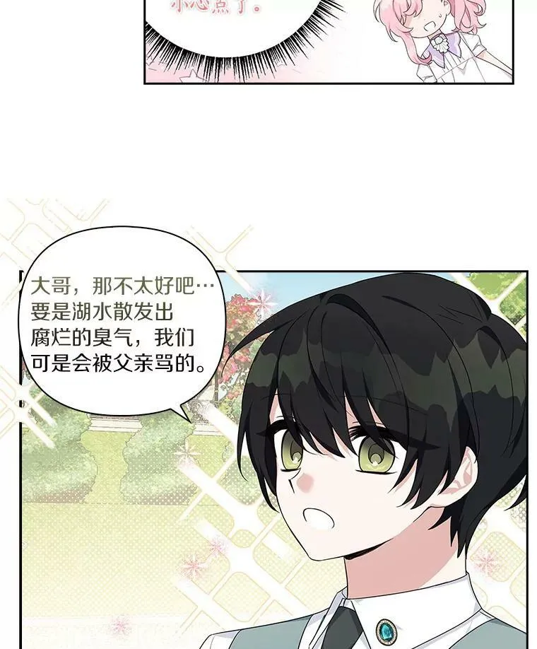 16.幽灵宴会19
