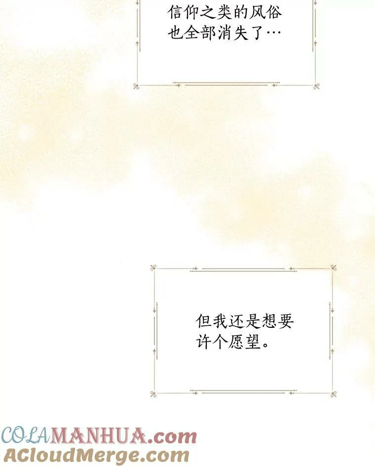 34.星之塔145