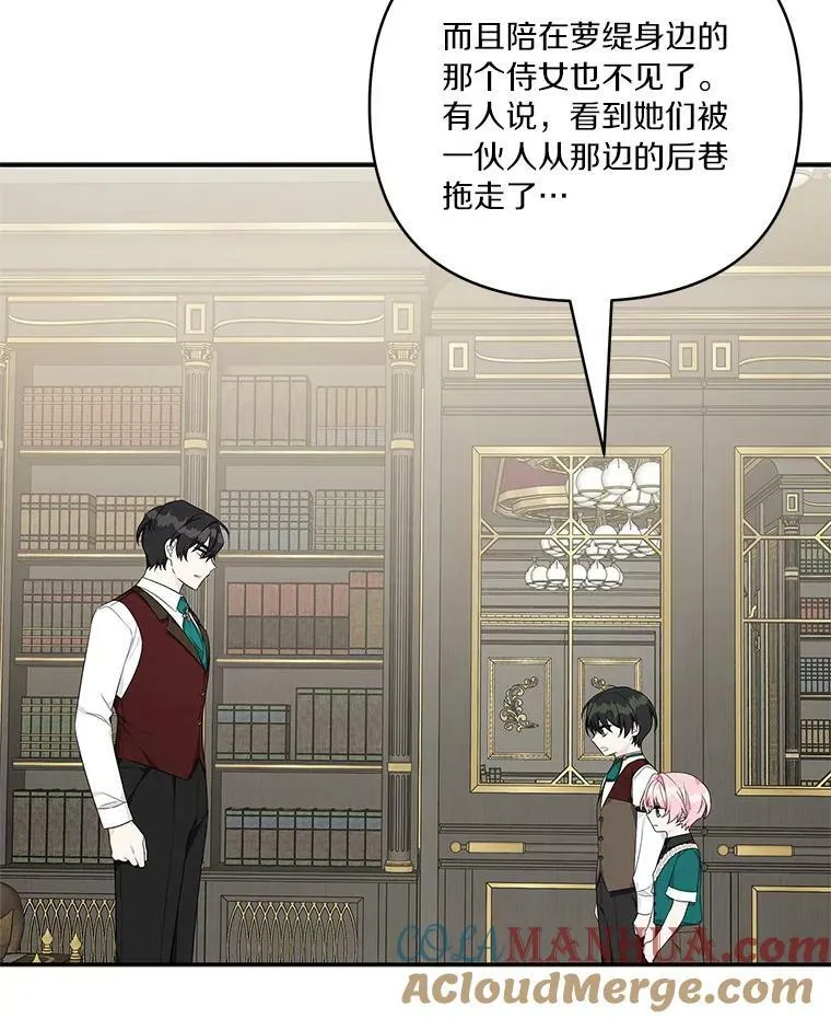 29.绑架53