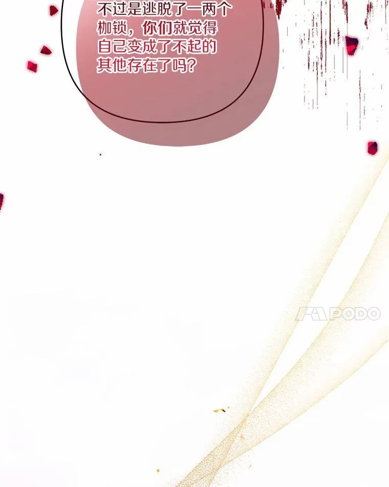 51.梦中相见13