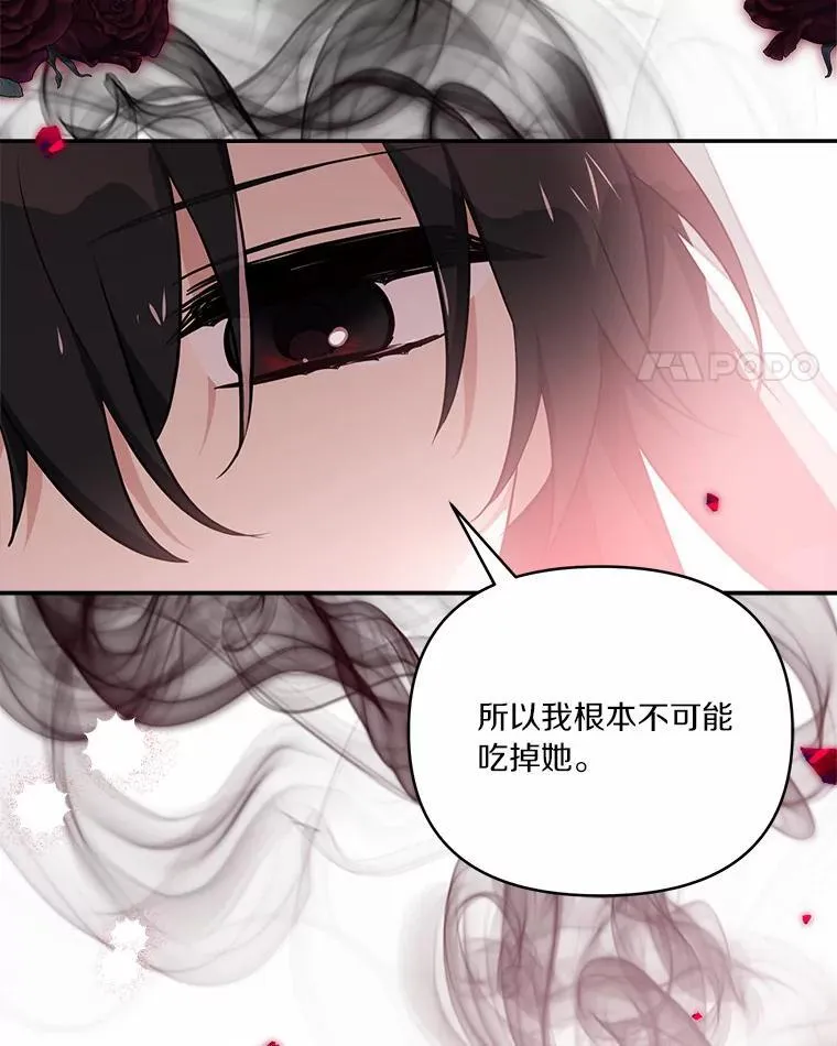 50.太阳君主现世32