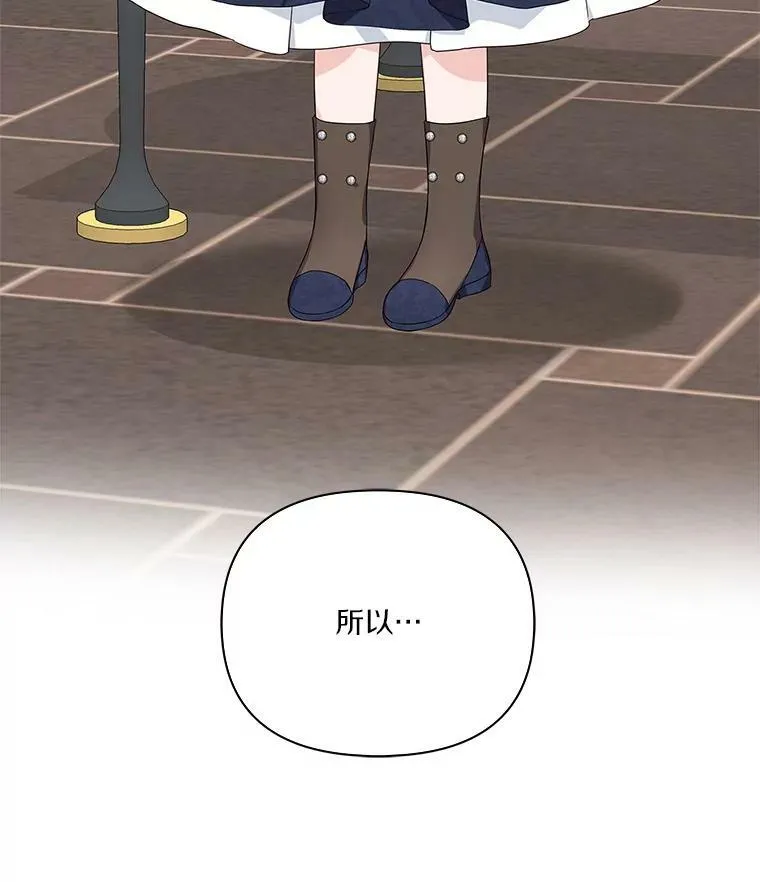 10.艾柯利尔药草101
