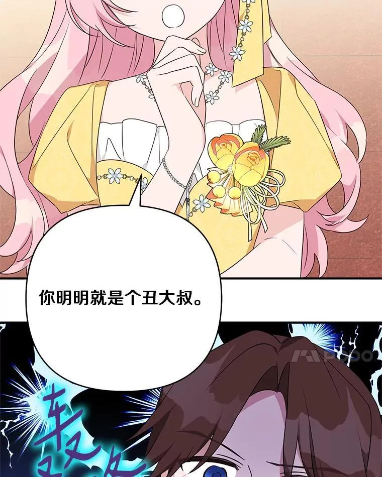 59.狩猎会33