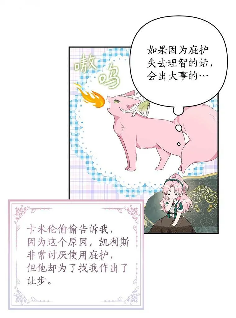 32.参加生日宴52