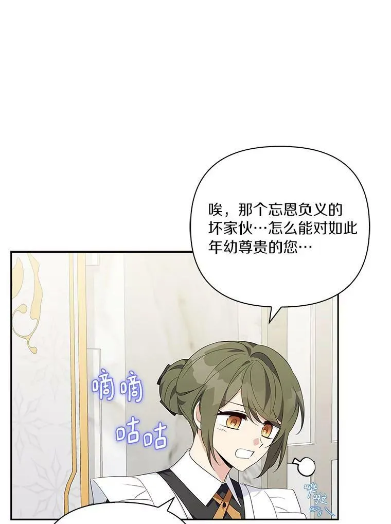 12.起名11