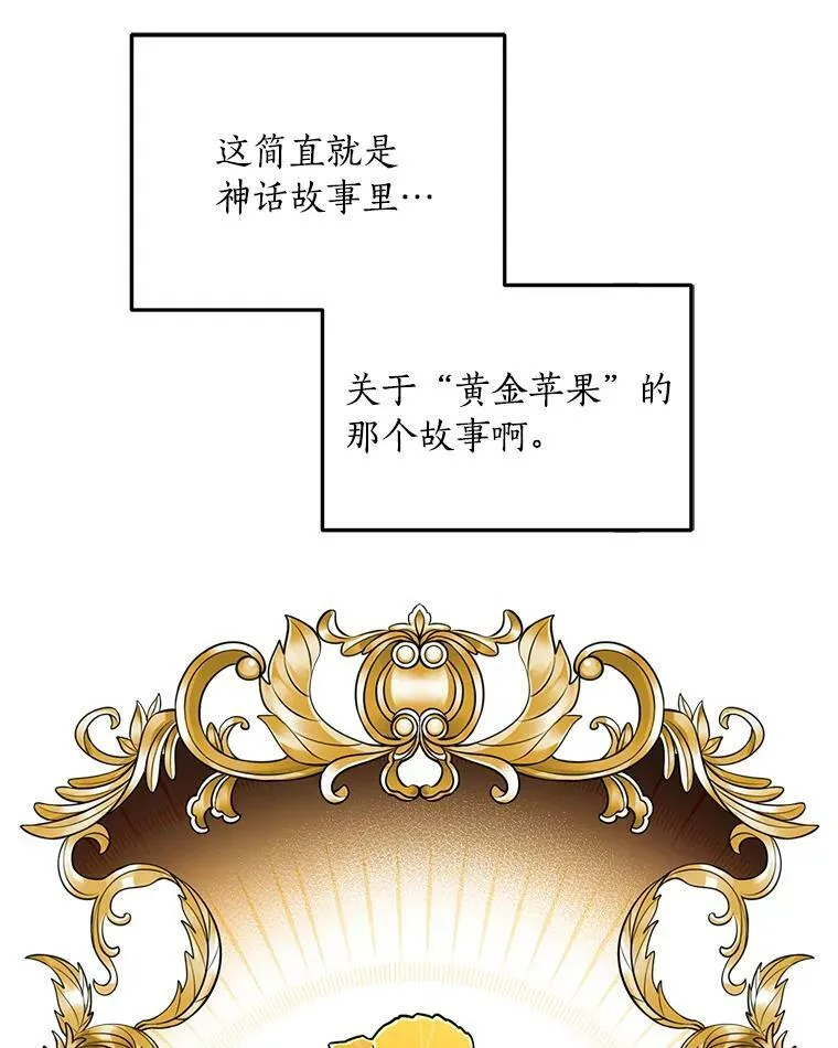 33.最喜欢的人108