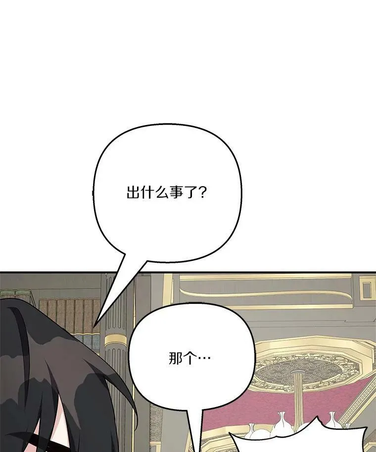 29.绑架26