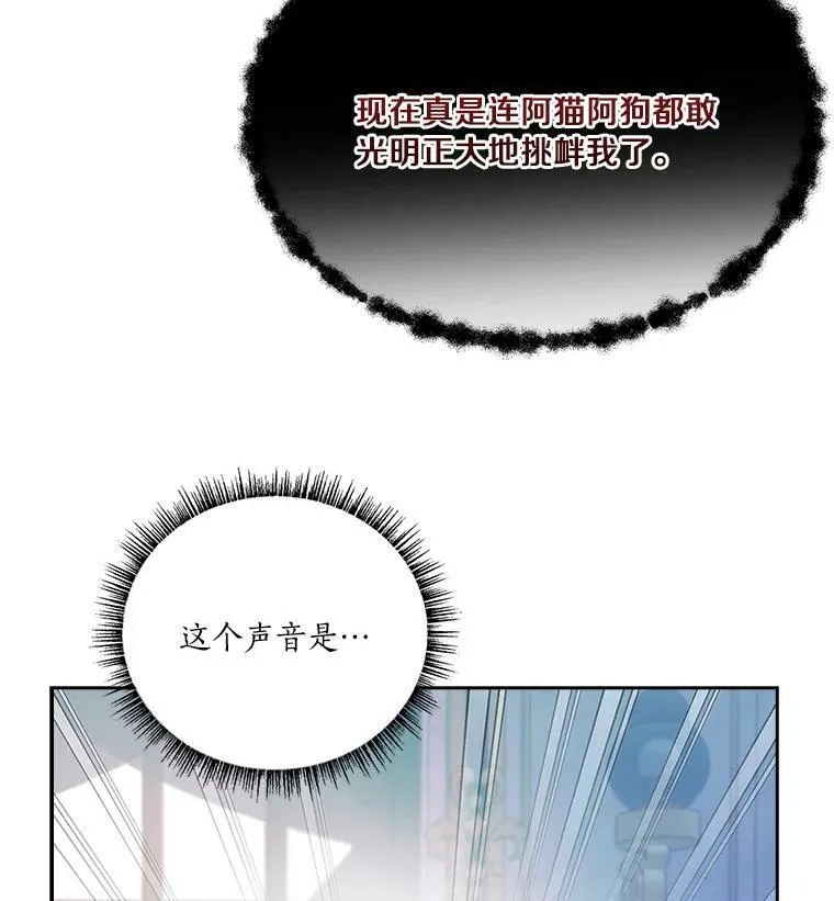 4.神秘人84