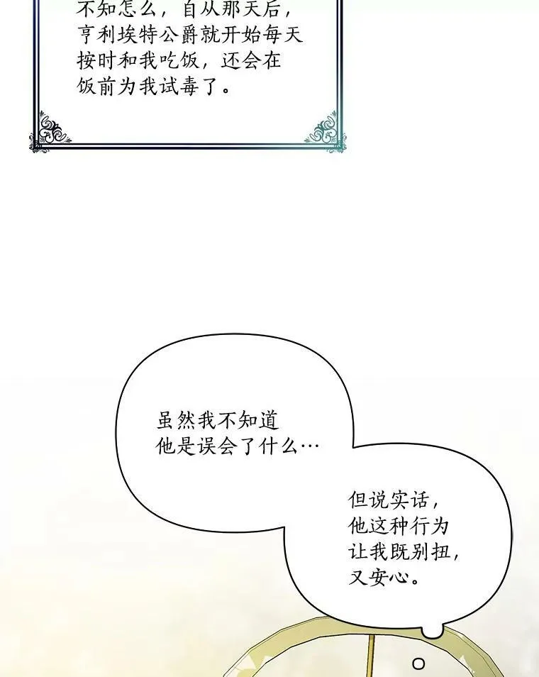 7.果园游玩16