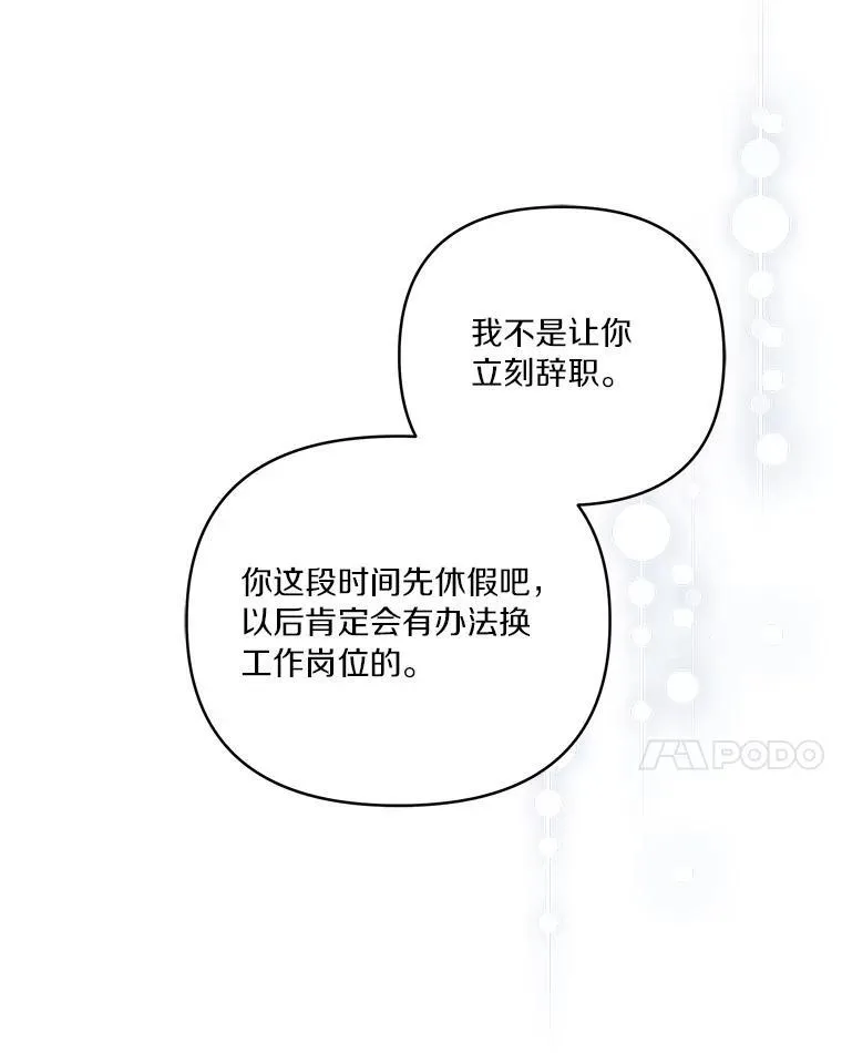 41.关系缓和82