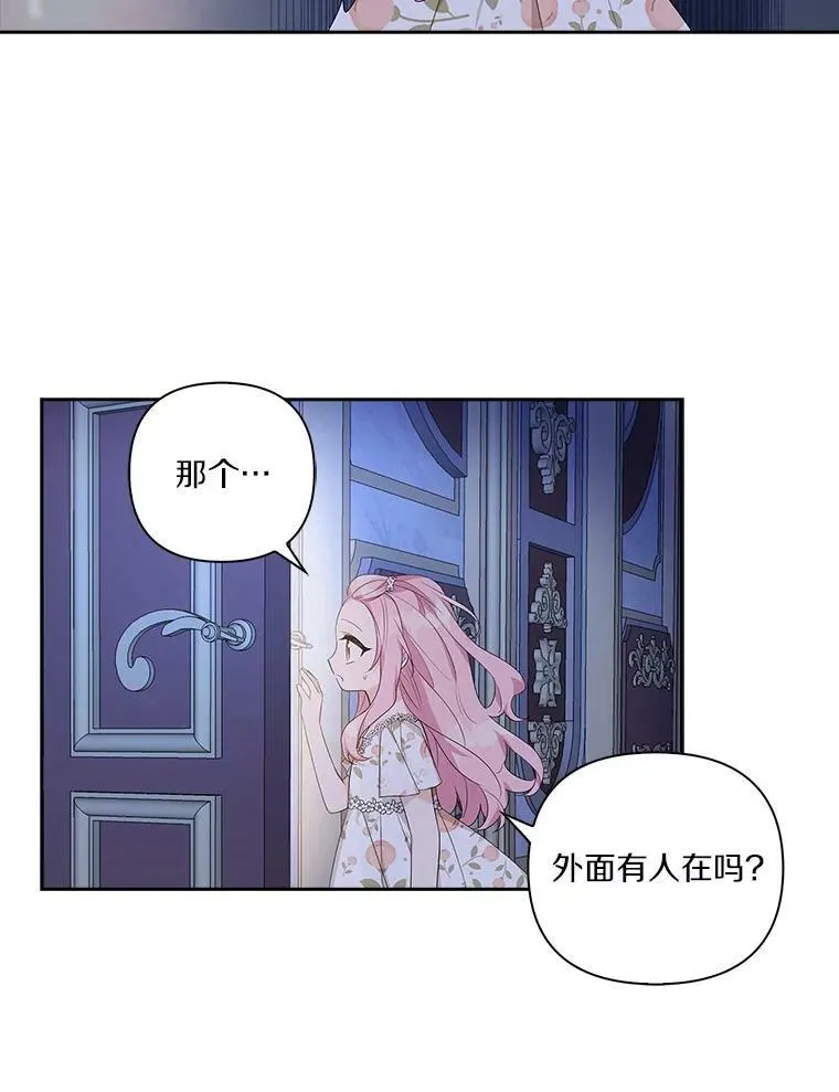 16.幽灵宴会43
