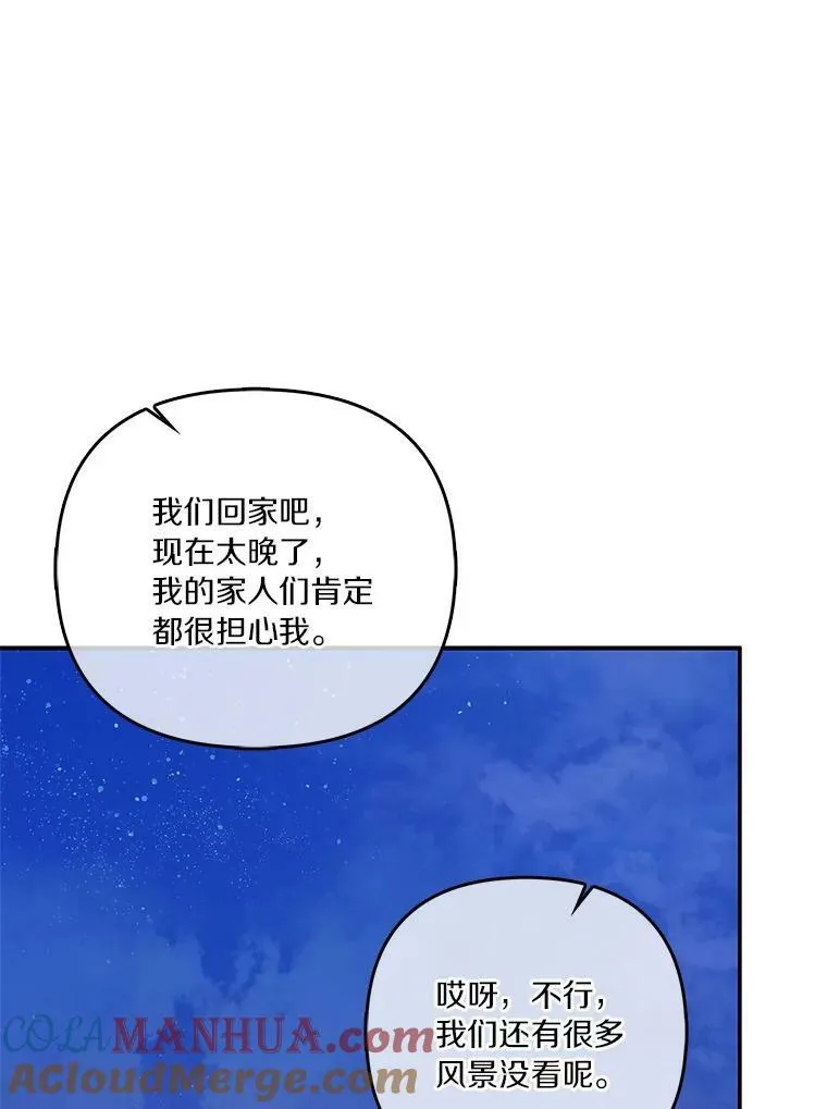 30.秘密庭园61