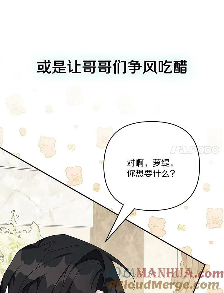 0.序章6