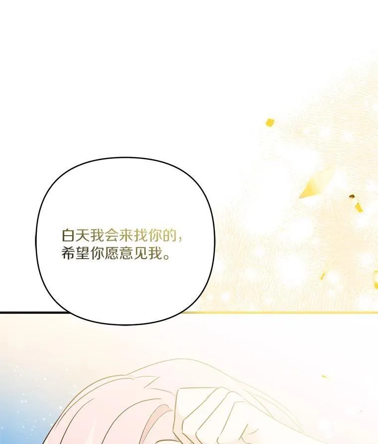 51.梦中相见121