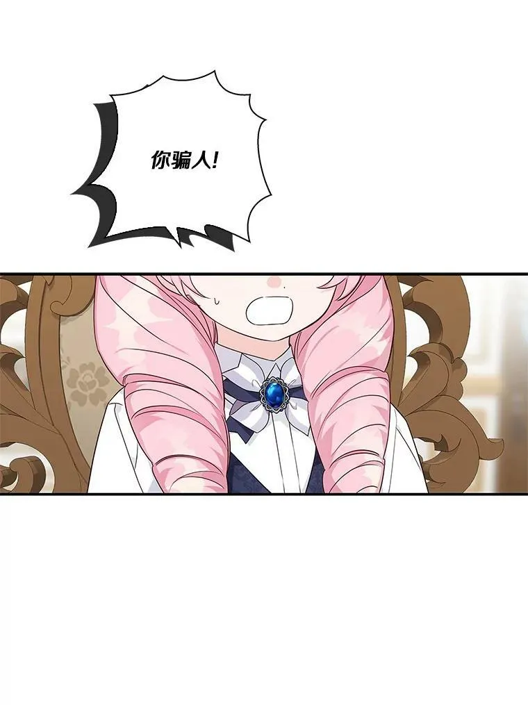 11.地牢6