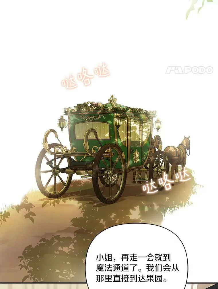 7.果园游玩55