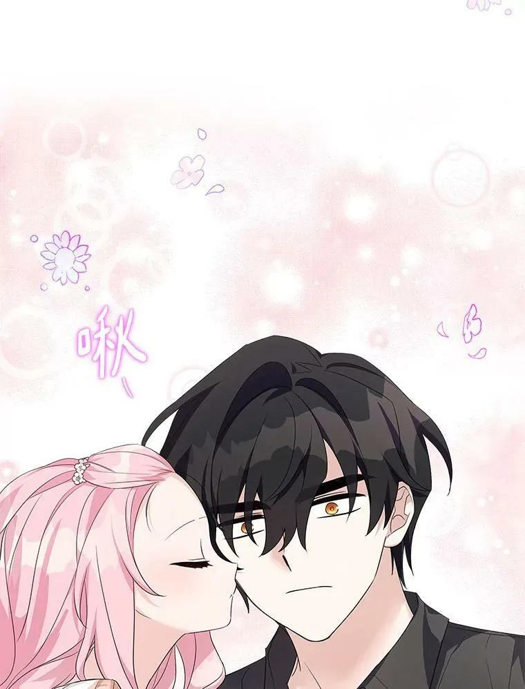 17.晚安吻60