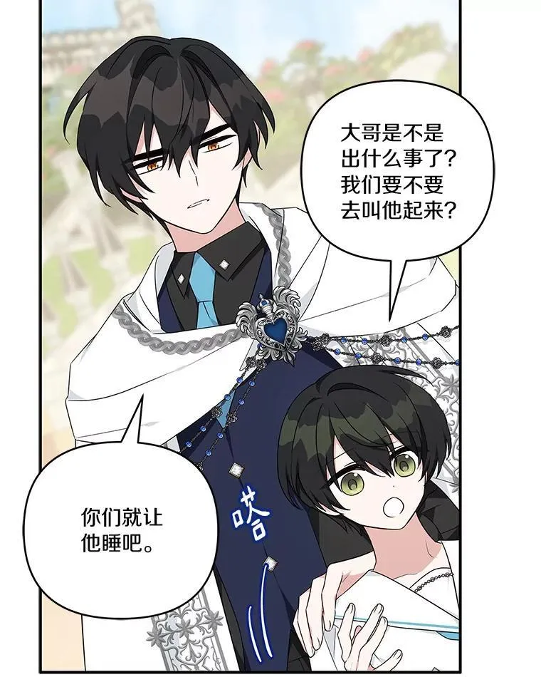 42.阳光精灵95