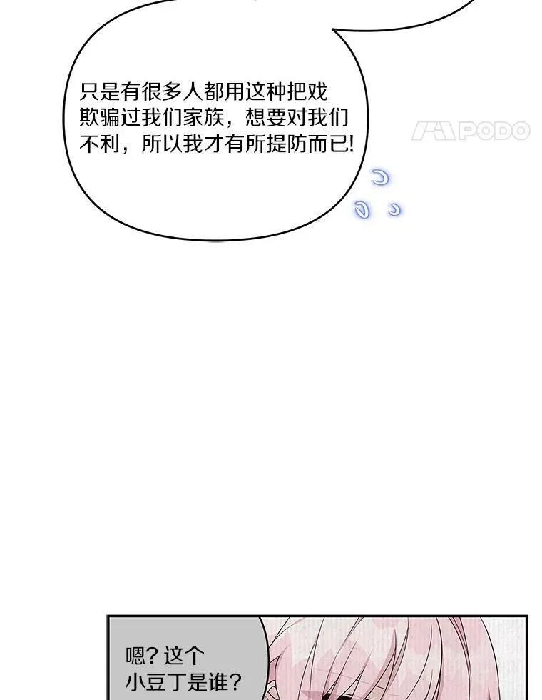 25.事态平息125