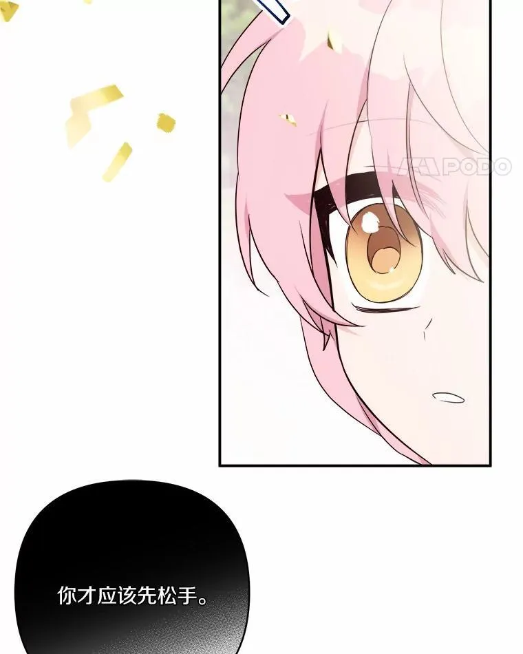 36.争风吃醋22