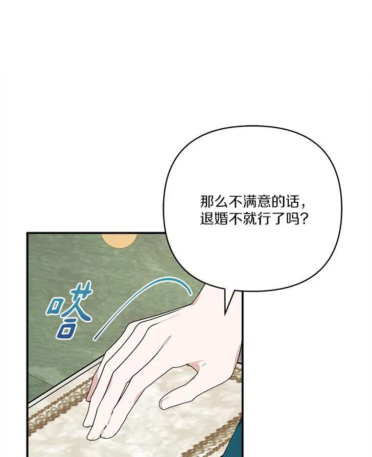63.希望她幸福89