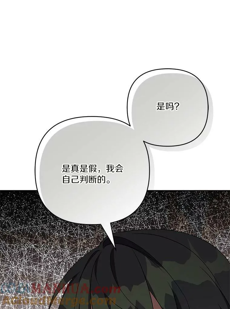 29.绑架105