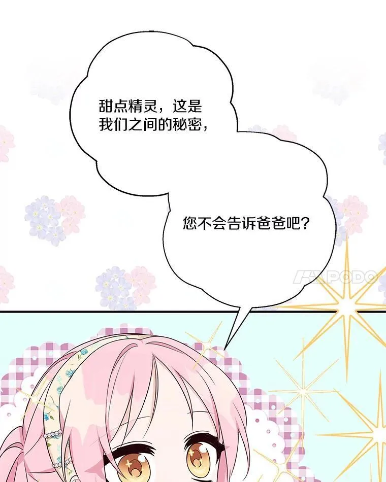 41.关系缓和28