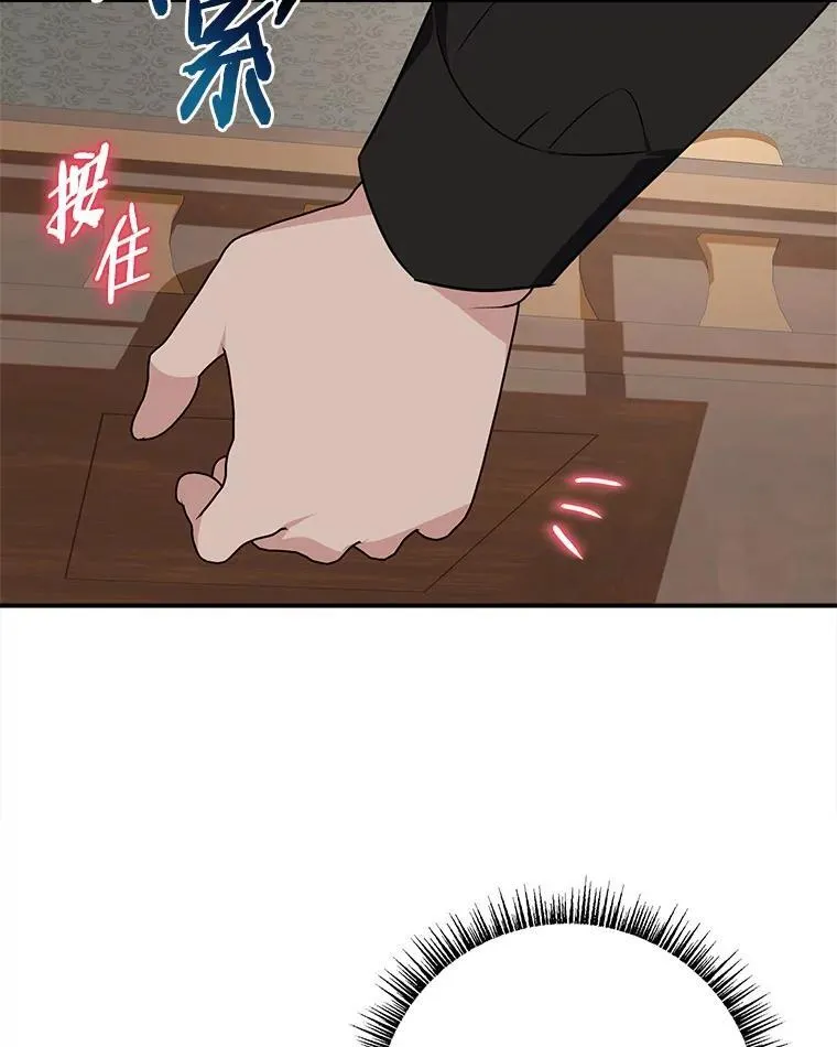 72.绳子不见了！24
