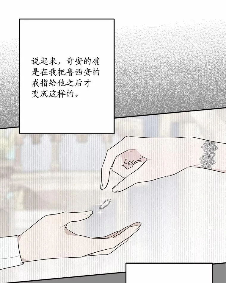 49.突如其来的变故67